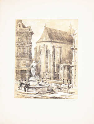 Сахновская Елена Борисовна. Старый Львов. У фонтана